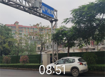 機(jī)動(dòng)車尾氣遙感監(jiān)測(cè)系統(tǒng)運(yùn)維服務(wù)